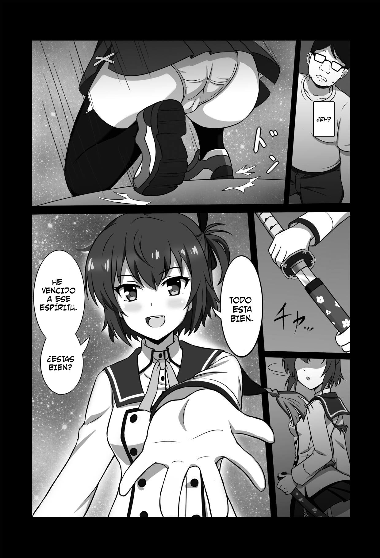 Toji to Dousei (Toji no Miko) - 2