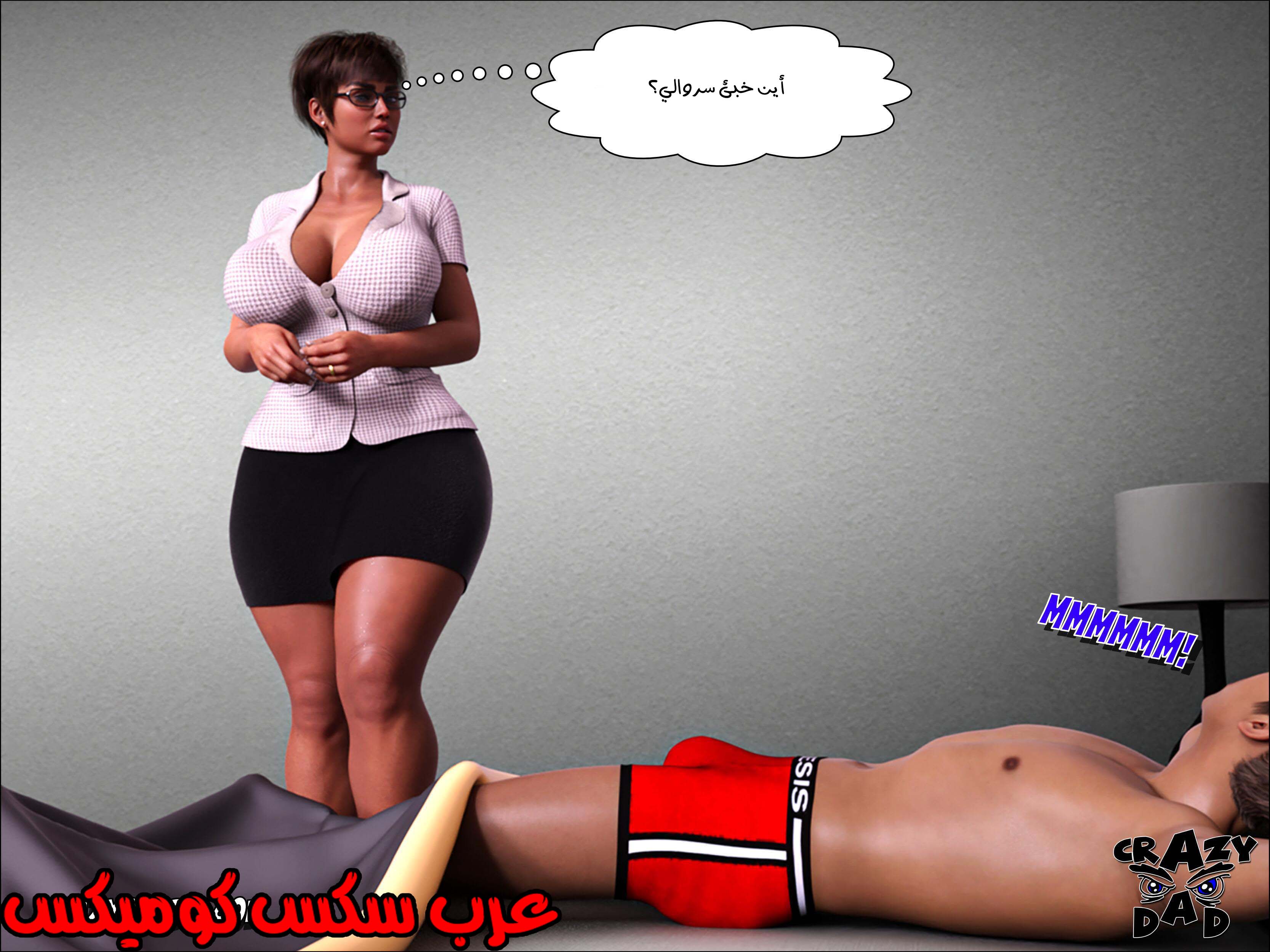 190 حكايات الطبيبه براندى الجزء 2