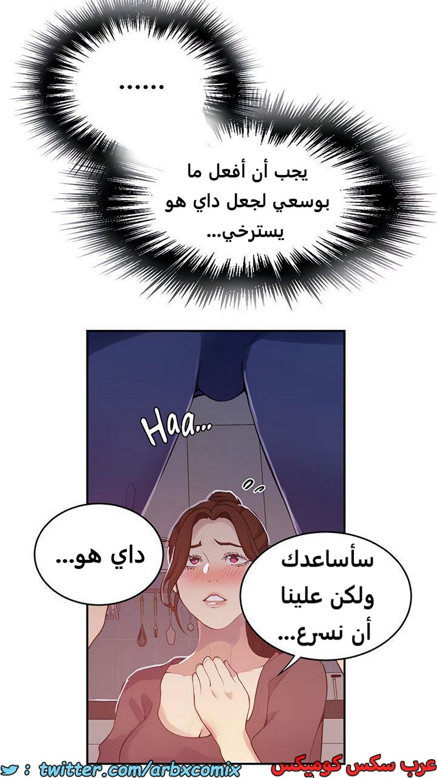 1938 صف سري الجزء 173