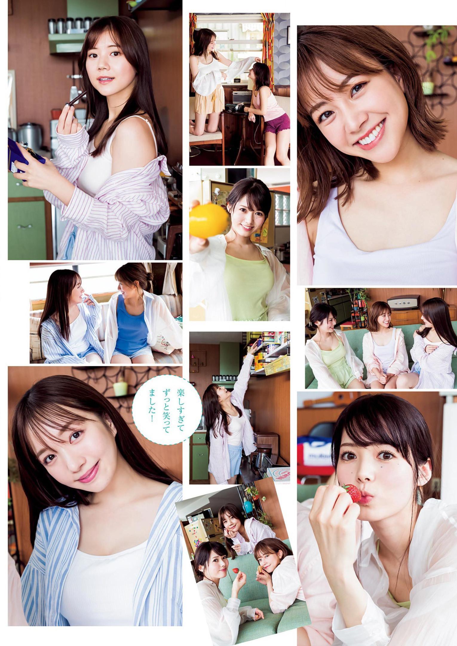 セント・フォース特集, Young Jump 2023 No.29 (ヤングジャンプ 2023年29号)(6)