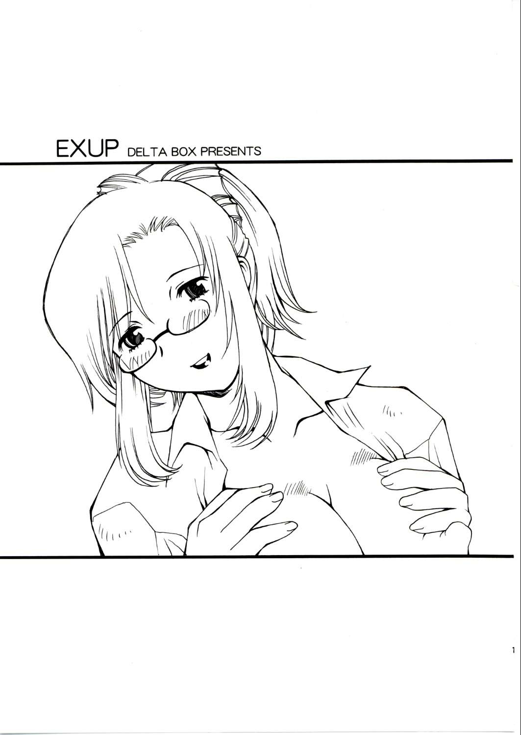 ExUp6 (Onegai Teacher) Chapter-0 - 1