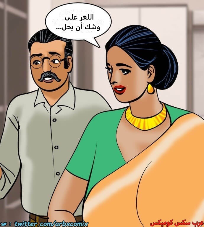 2407 فيلاما الجزء 90