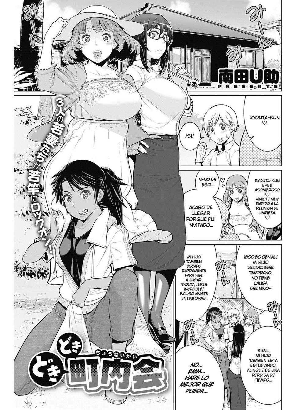 Asociación de Vecinas DokiDoki - Page #1