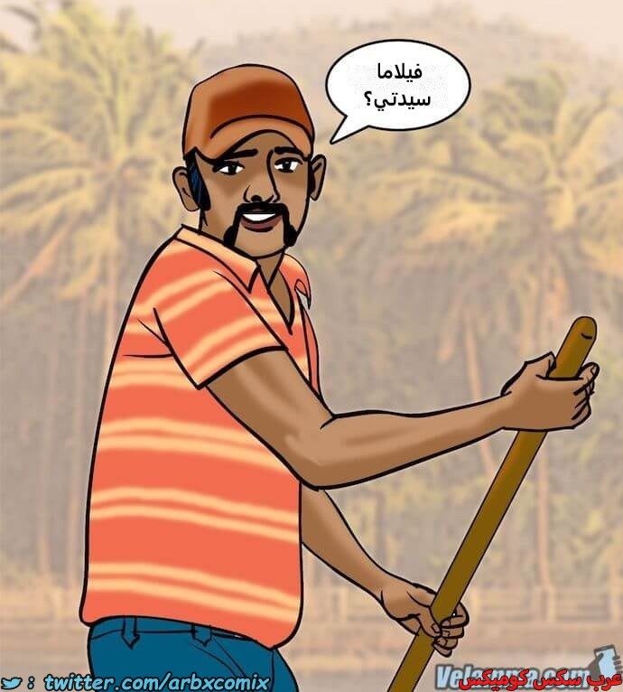 2393 فيلاما الجزء 76