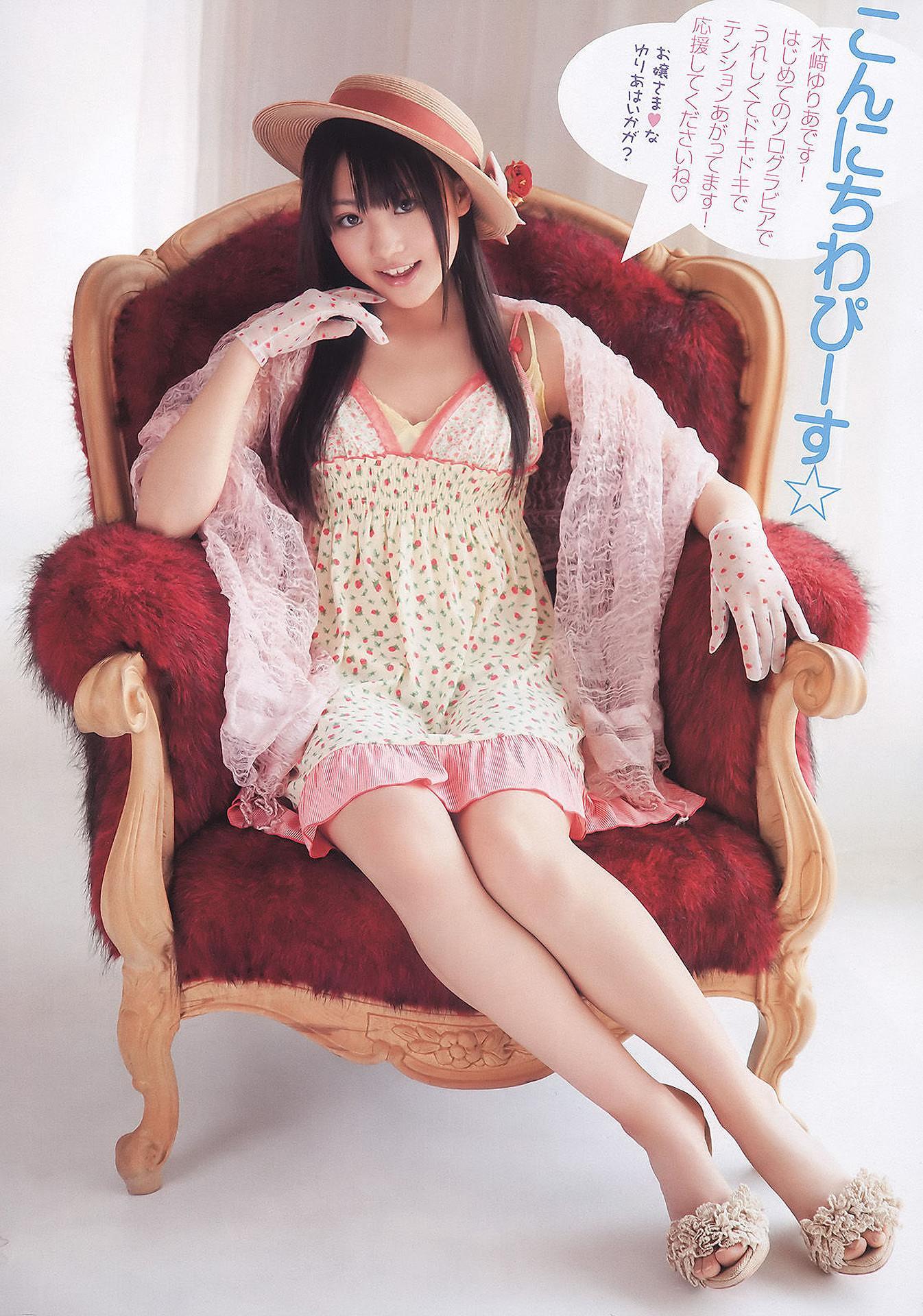 Rena Matsui 松井玲奈, Young Animal 2011 No.07 (ヤングアニマル 2011年7号)(22)