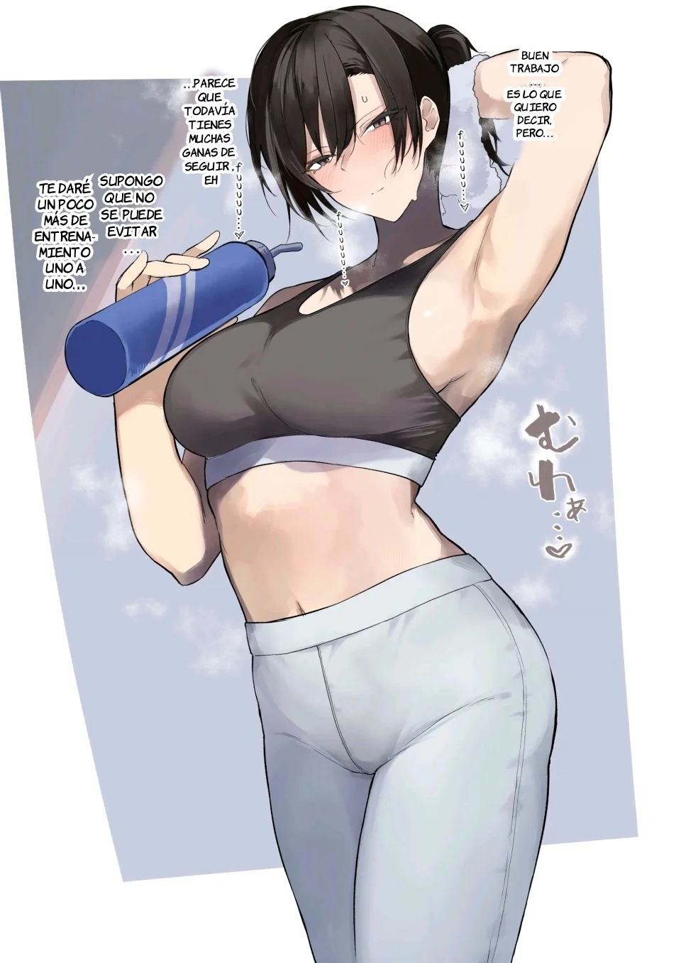 La amable Onee-san instructora de gimnasio esta preocupada por mi - 1