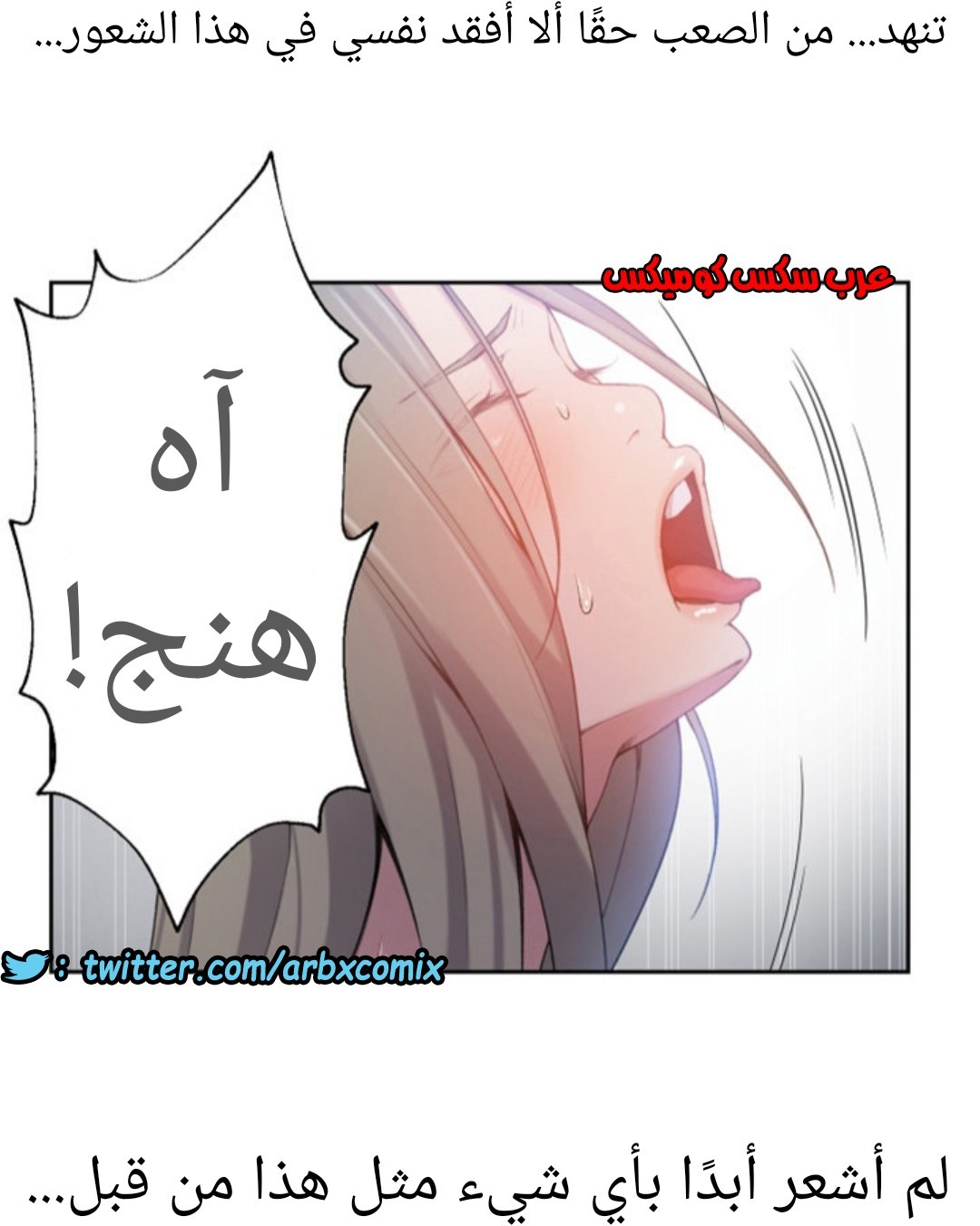 891 صف سري الجزء 30