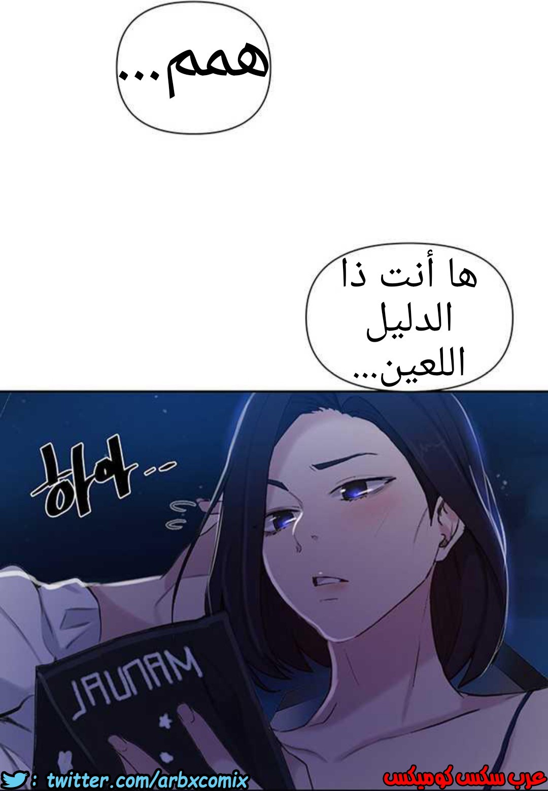 920 صف سري الجزء 59