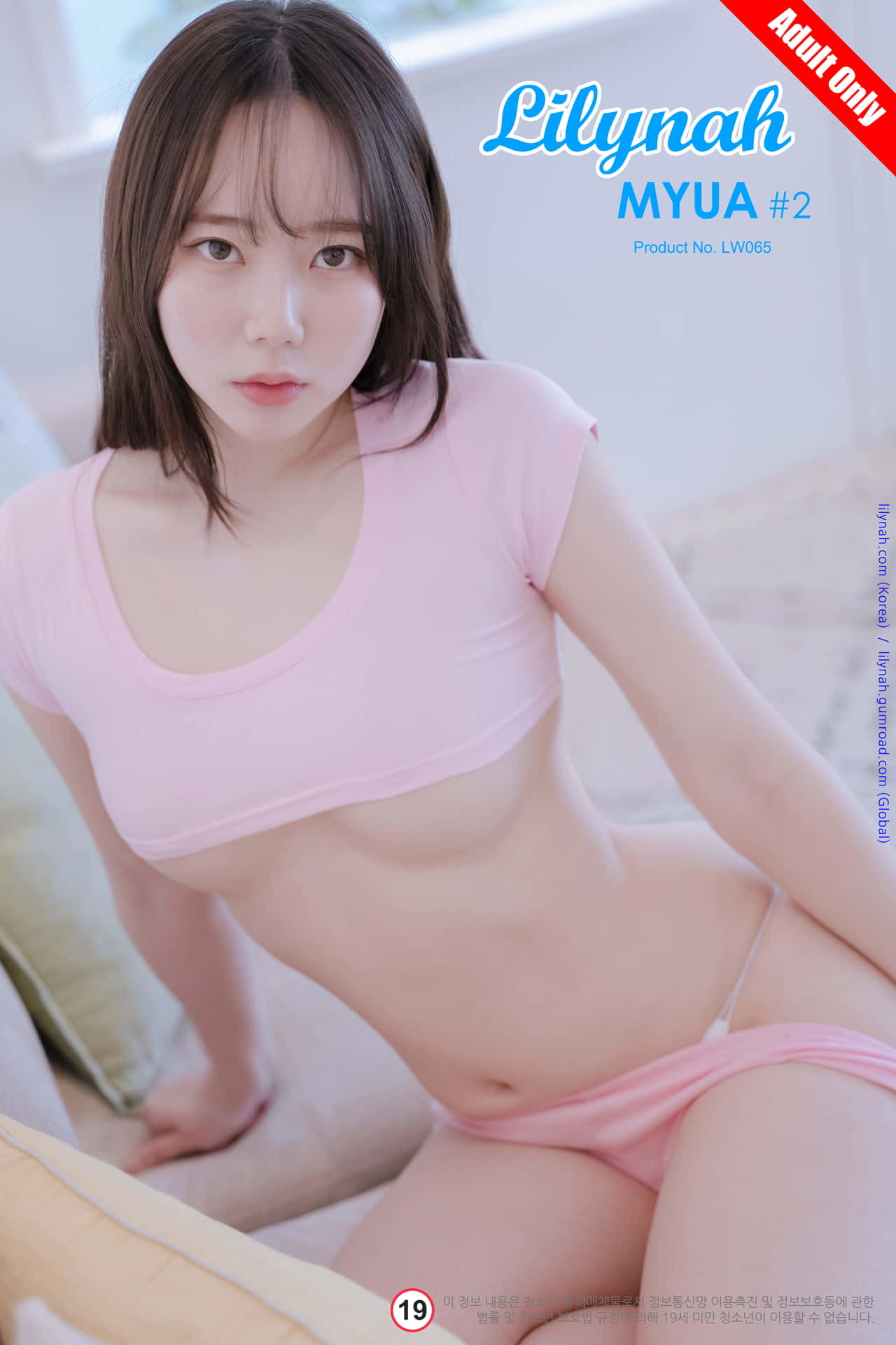 [Lilynah] Myua (뮤아) Vol.02 - part 01 [LW65] – Hot Pink
