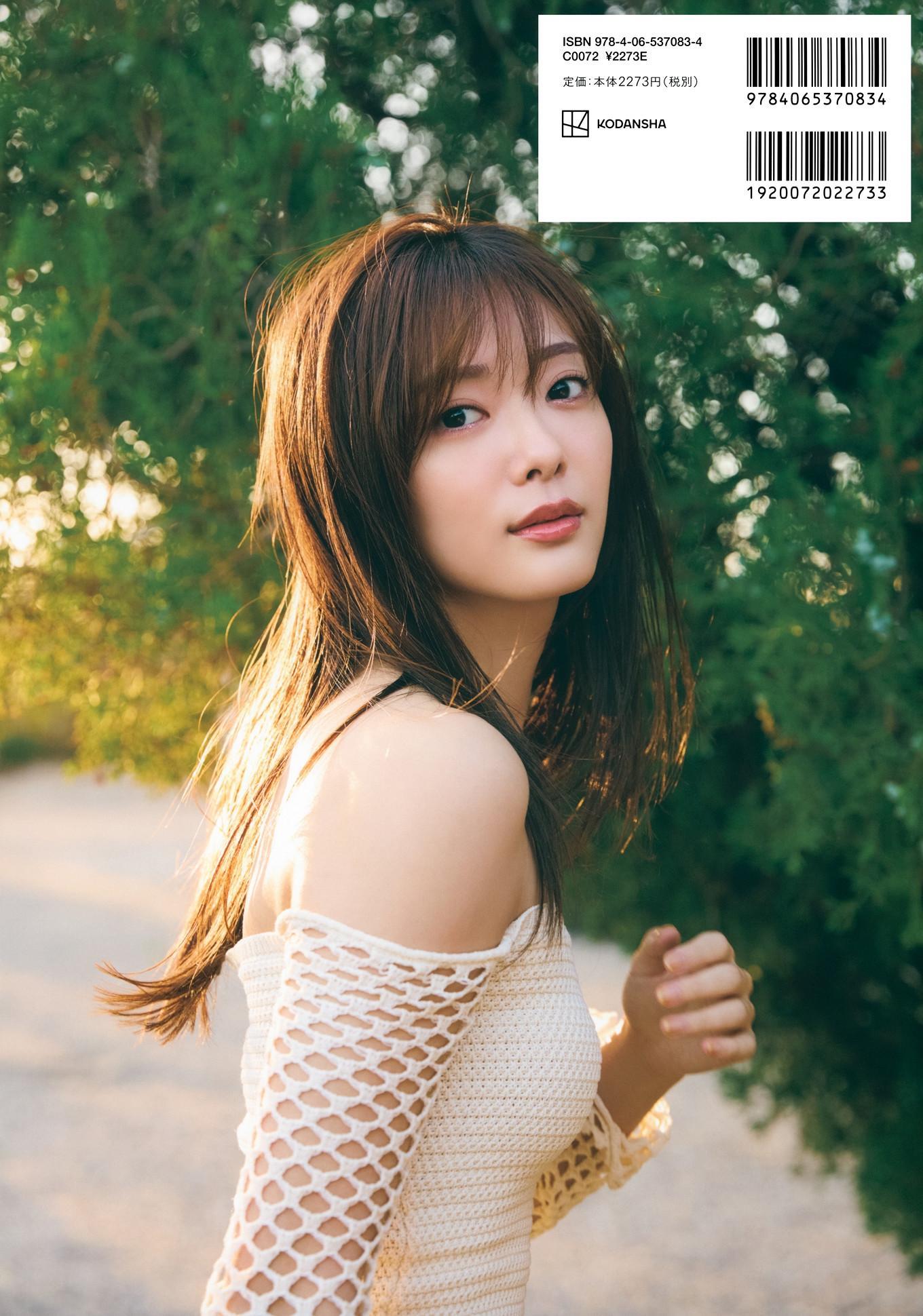 Hono Tamura 田村保乃, 2nd写真集 『隣の席になりたい』 Set.04(1)