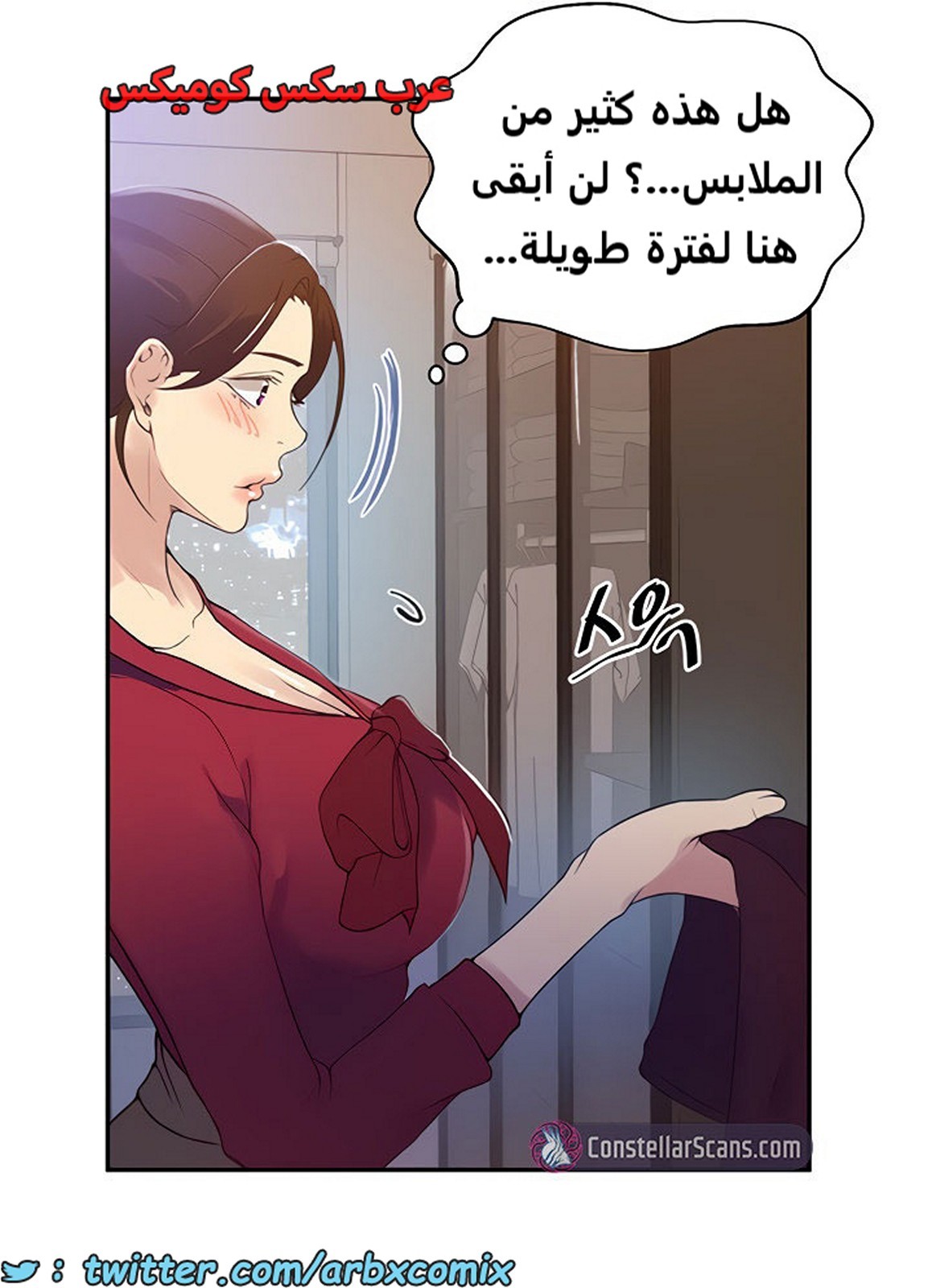 1855 صف سري الجزء 147