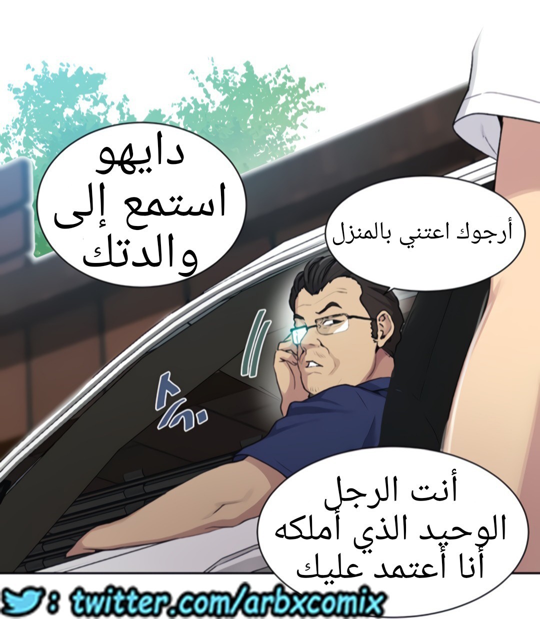 1325 صف سري الجزء 95
