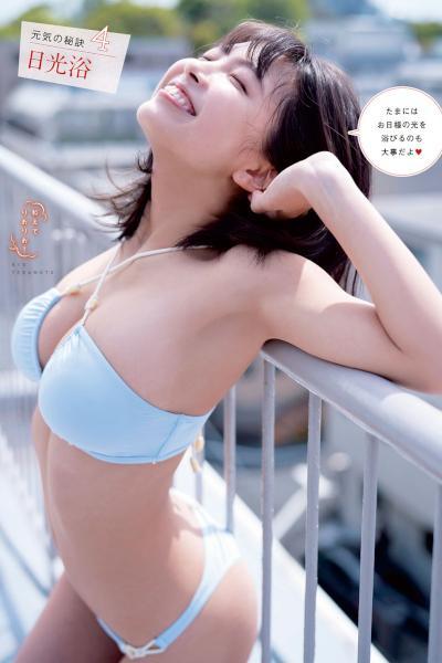 Rio Teramoto 寺本莉緒, Young Magazine 2020 No.25 (ヤングマガジン 2020年25号)