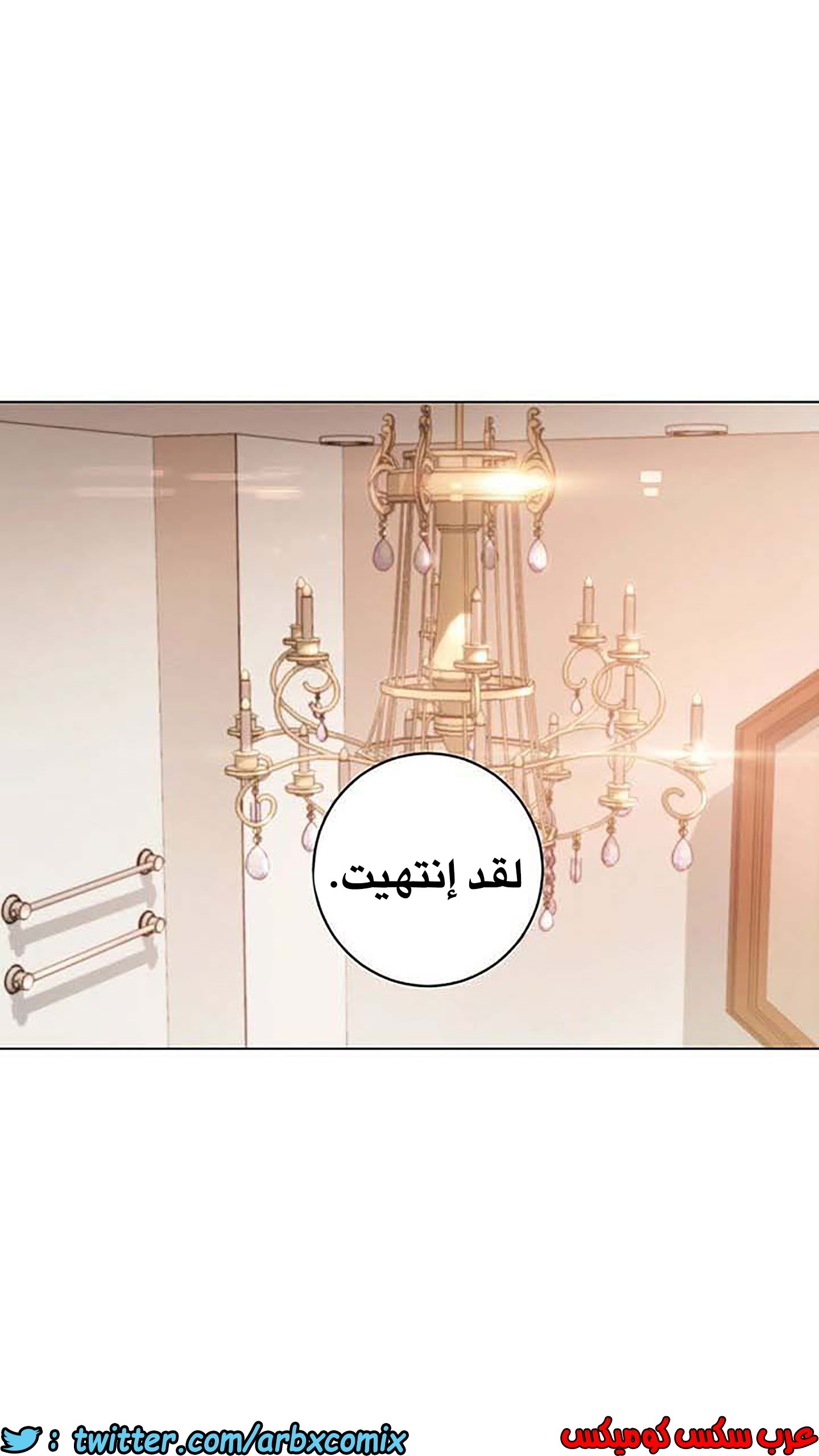 848 أصدقاء زوجة أبي الجزء 19