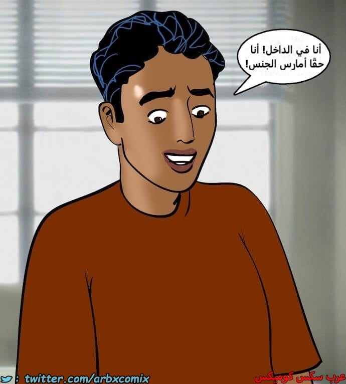 2402 فيلاما الجزء 85