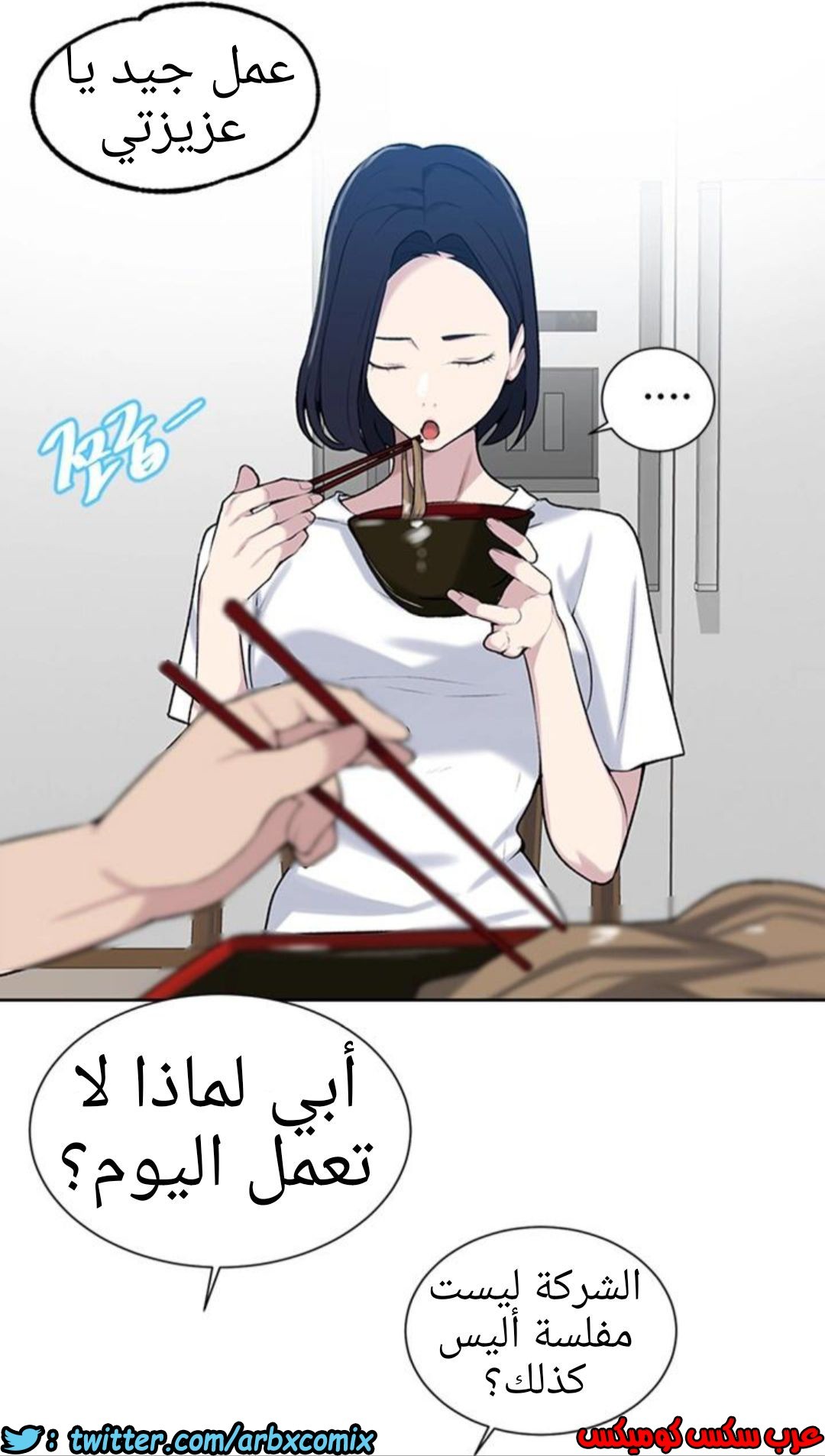 908 صف سري الجزء 47