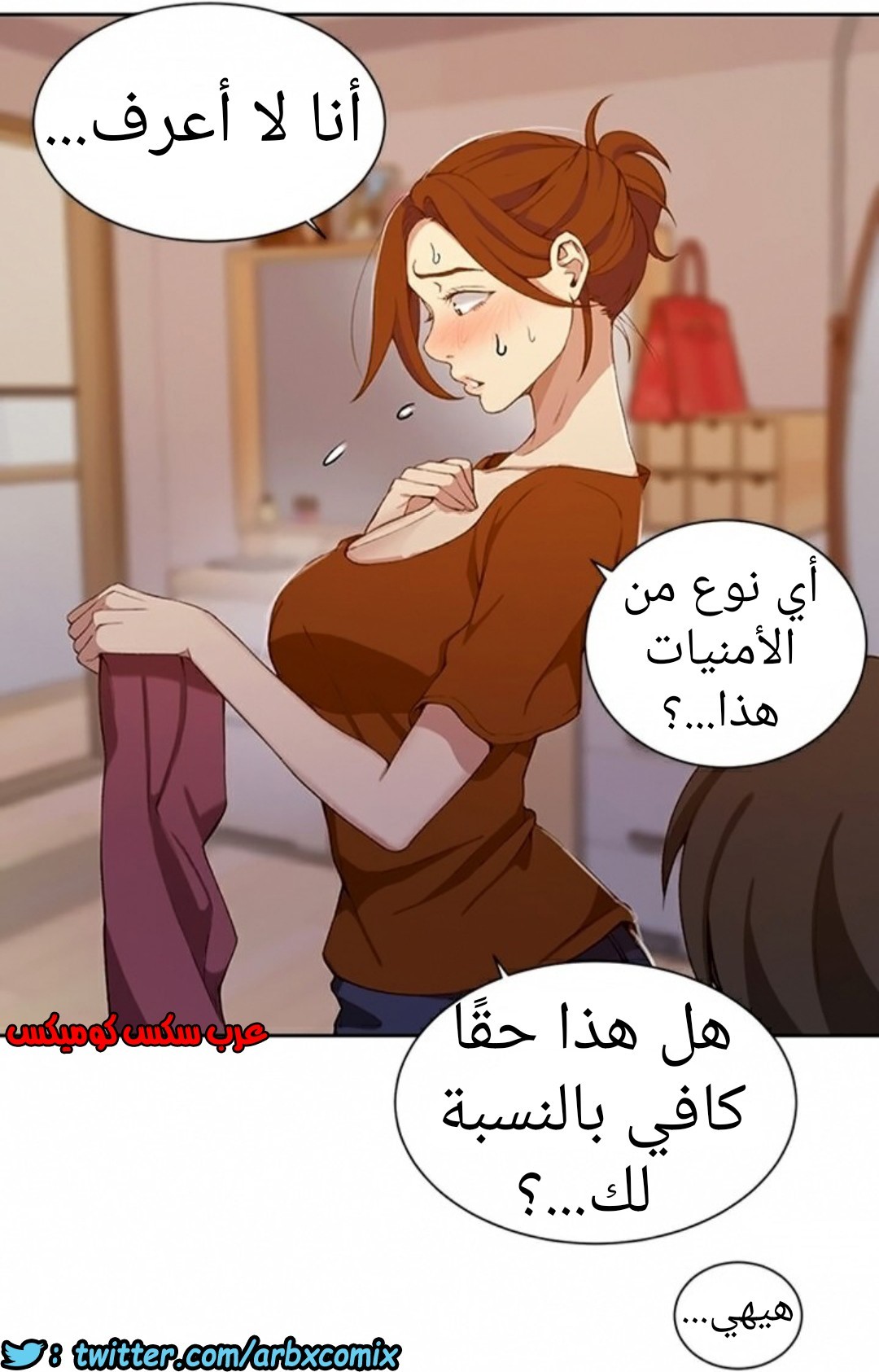 903 صف سري الجزء 42