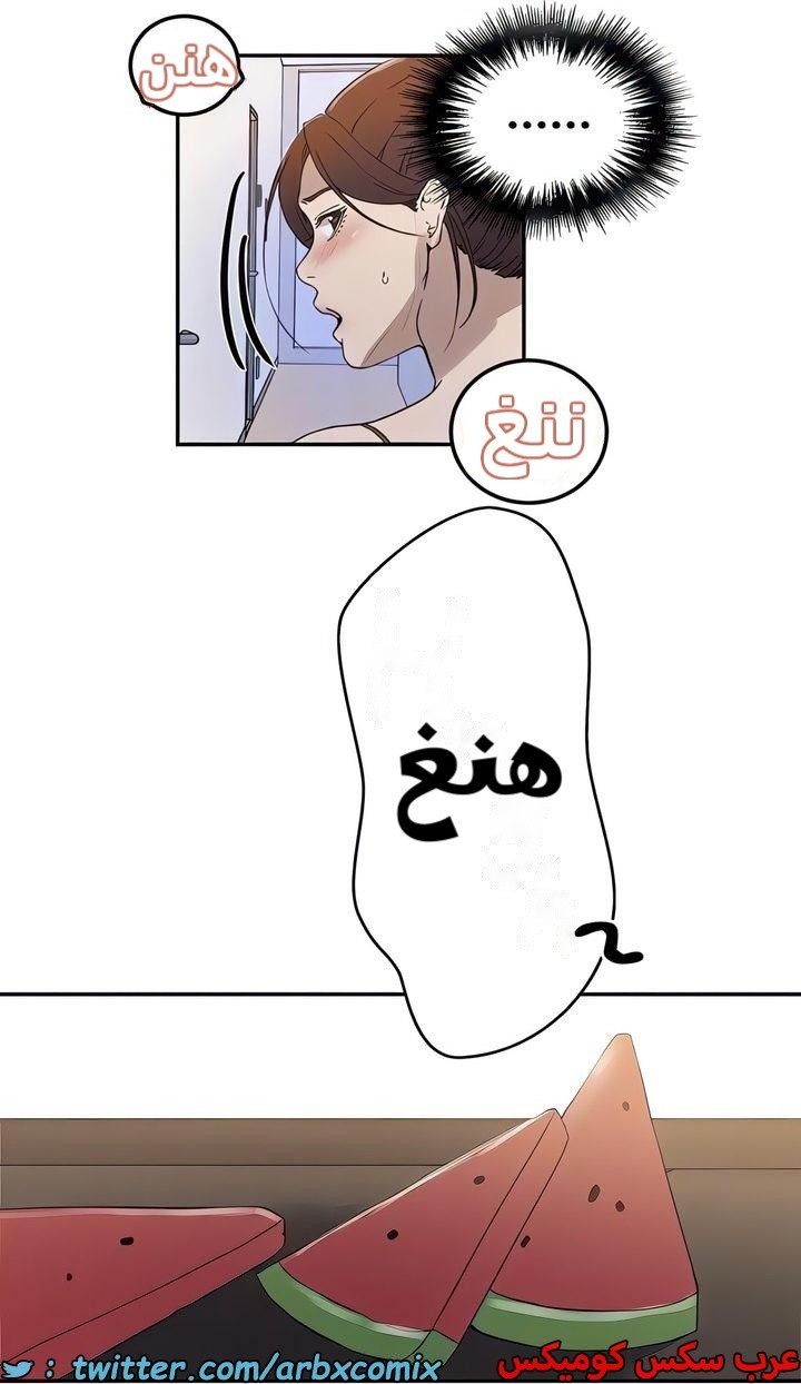 2326 صف سري الجزء 222