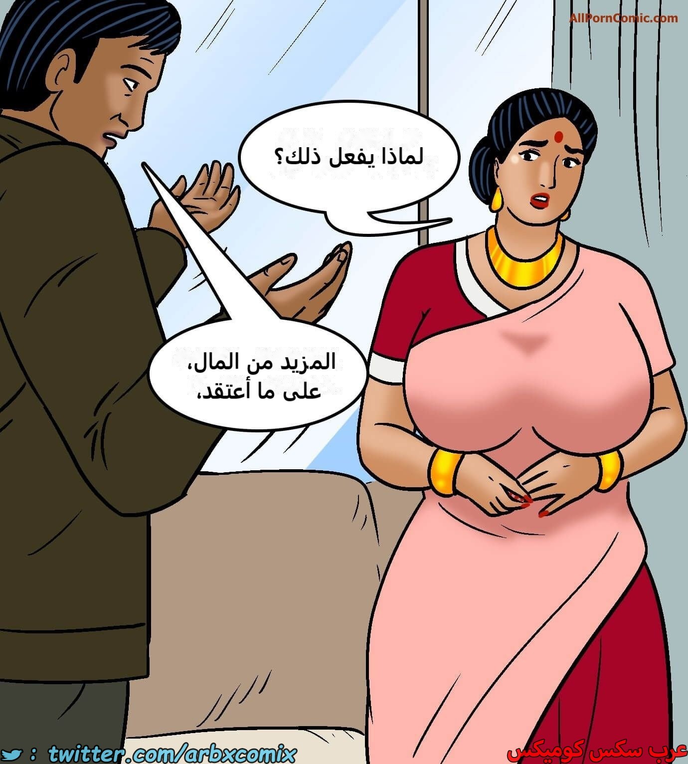 2420 فيلاما الجزء 102