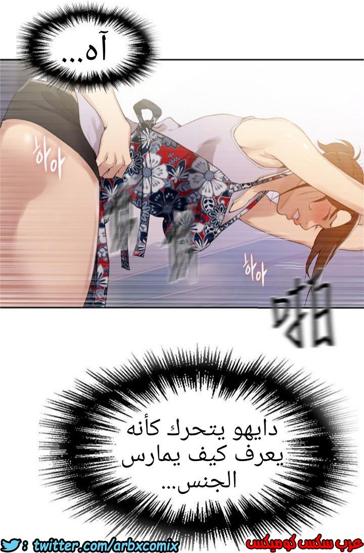881 صف سري الجزء 20