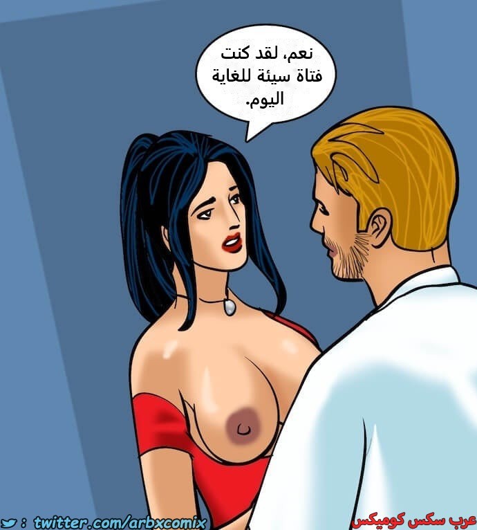 2398 فيلاما الجزء 81