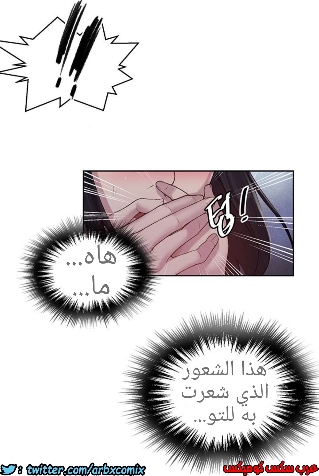 933 صف سري الجزء 72