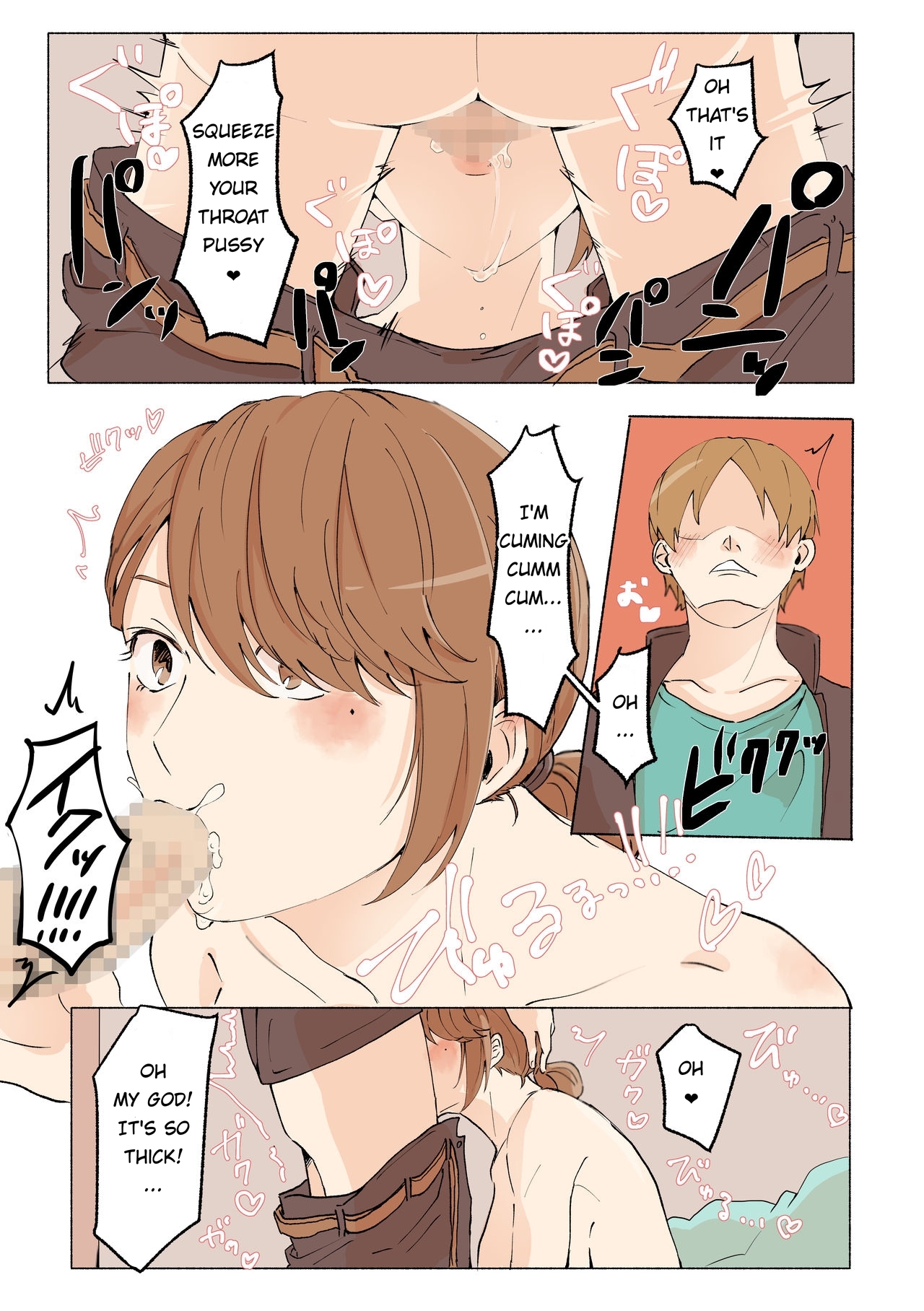 [Wakusei Mentholatum] Tomodachi no Dekapai Hahaoya o Netori [English]