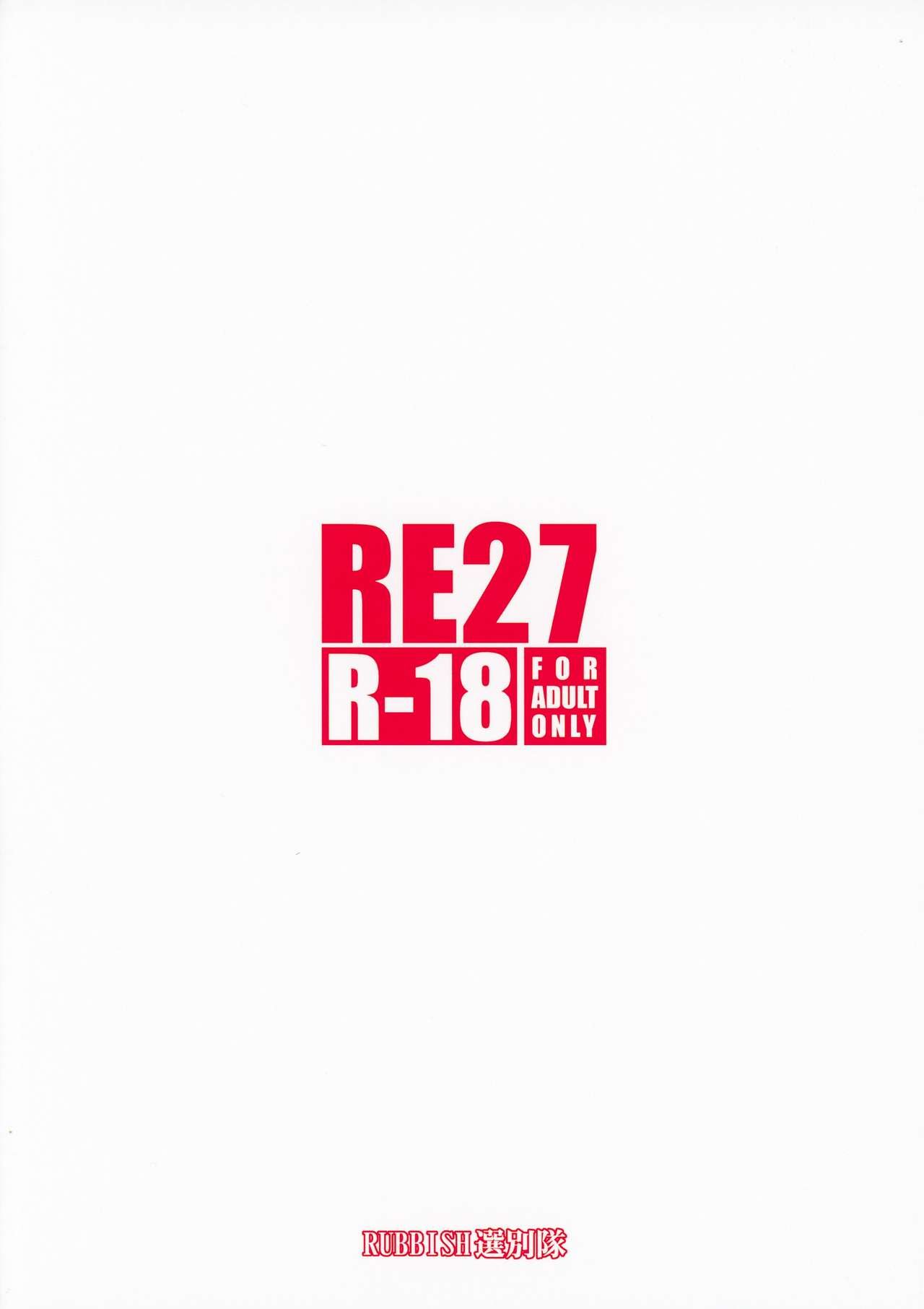RE27 (Fate Stay Night) - 33