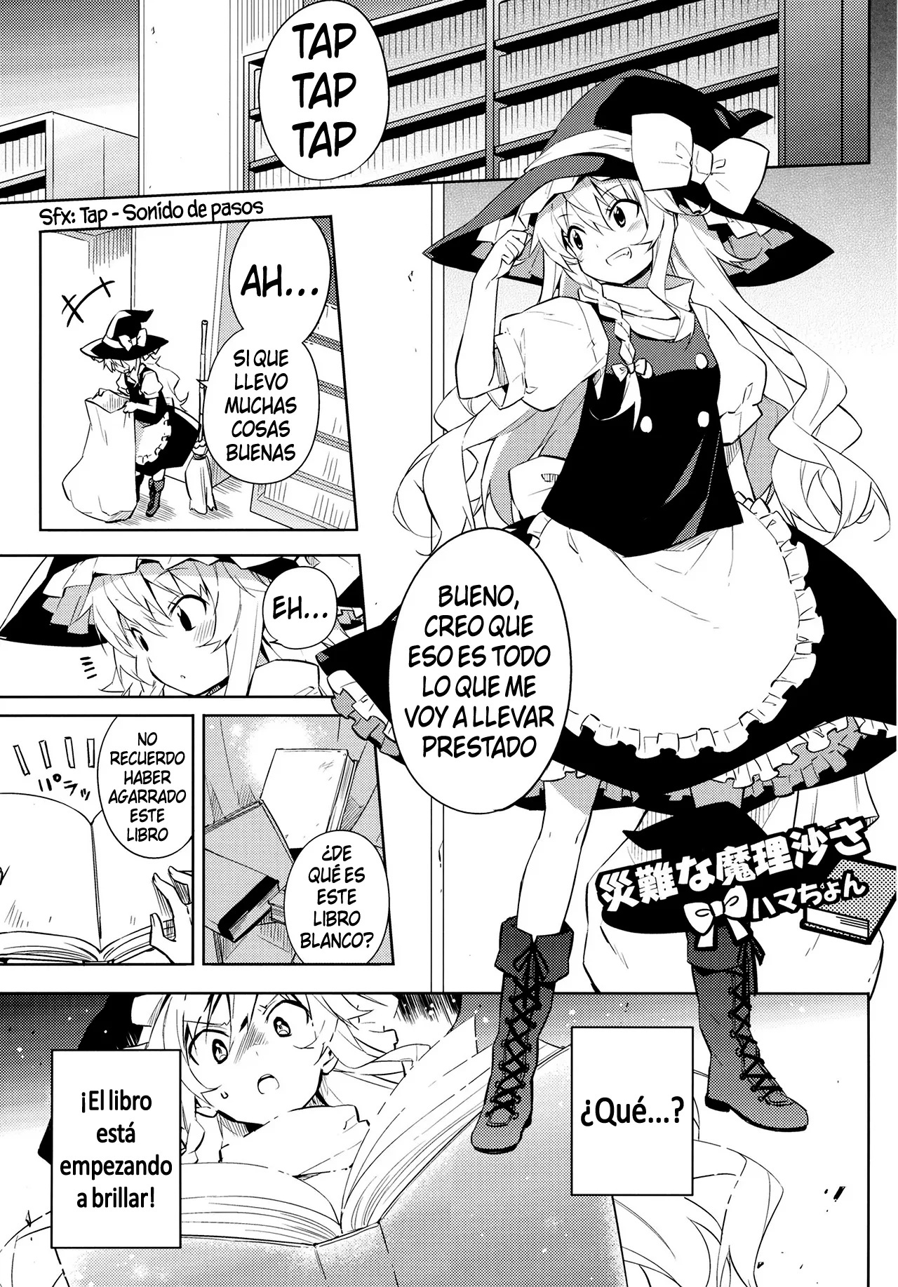 Scarlet Devil Mansion Stories Marisa X Patchouli (Story) - 3