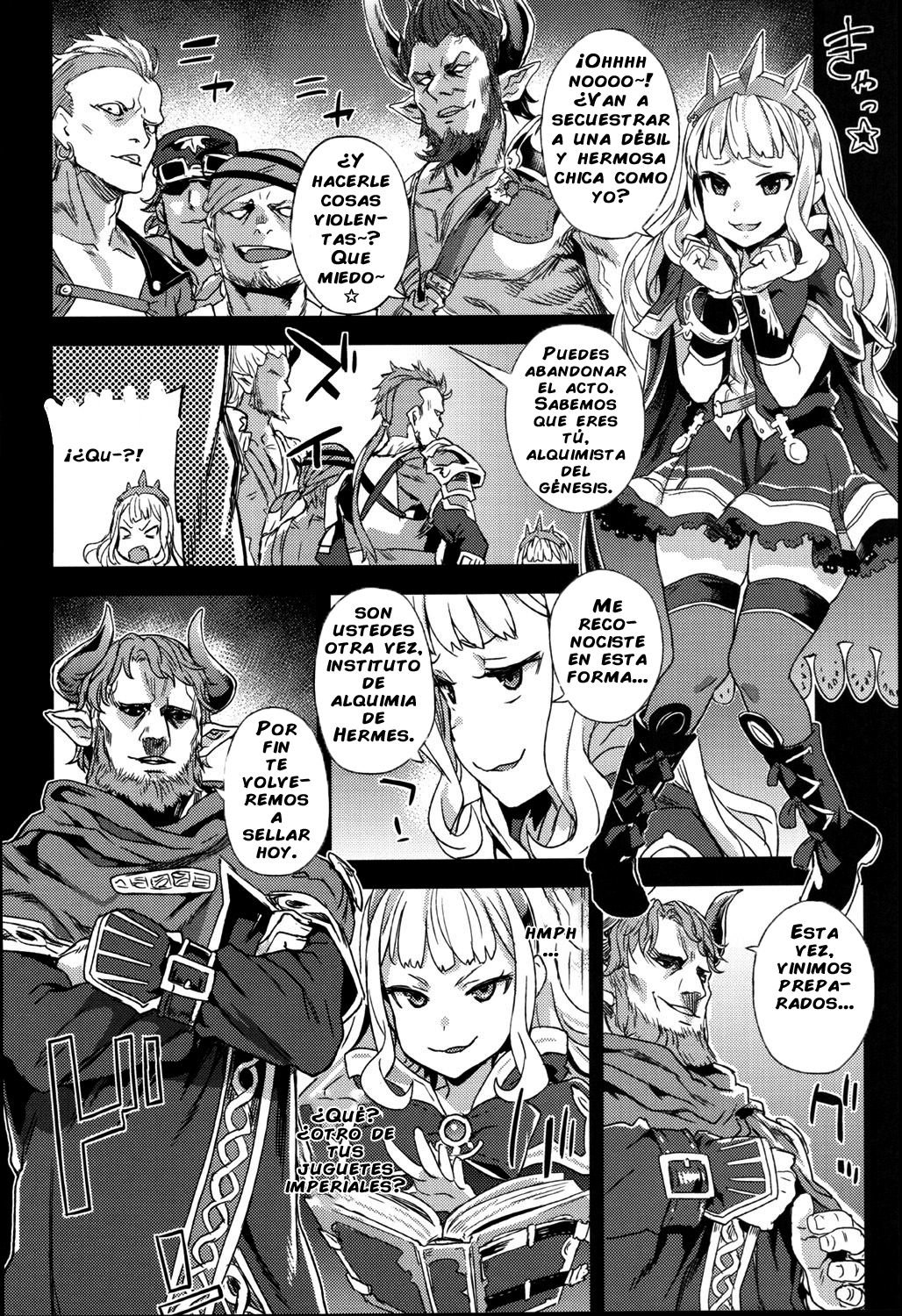 EL COLAPSO DE CAGLIOSTRO (Granblue Fantasy) Victim Girls 20 - Asanagi - 2