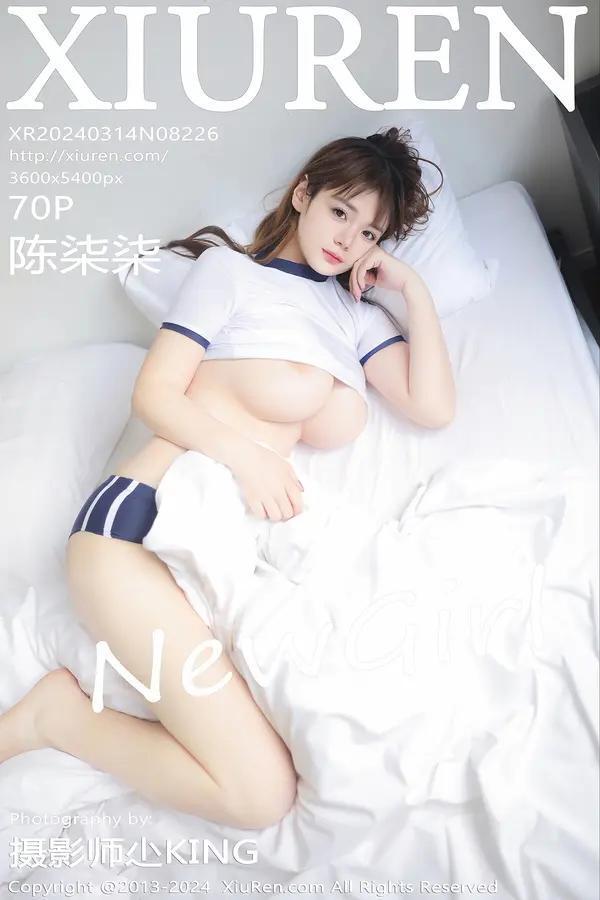 秀人网 Vol. 8226 陈柒柒