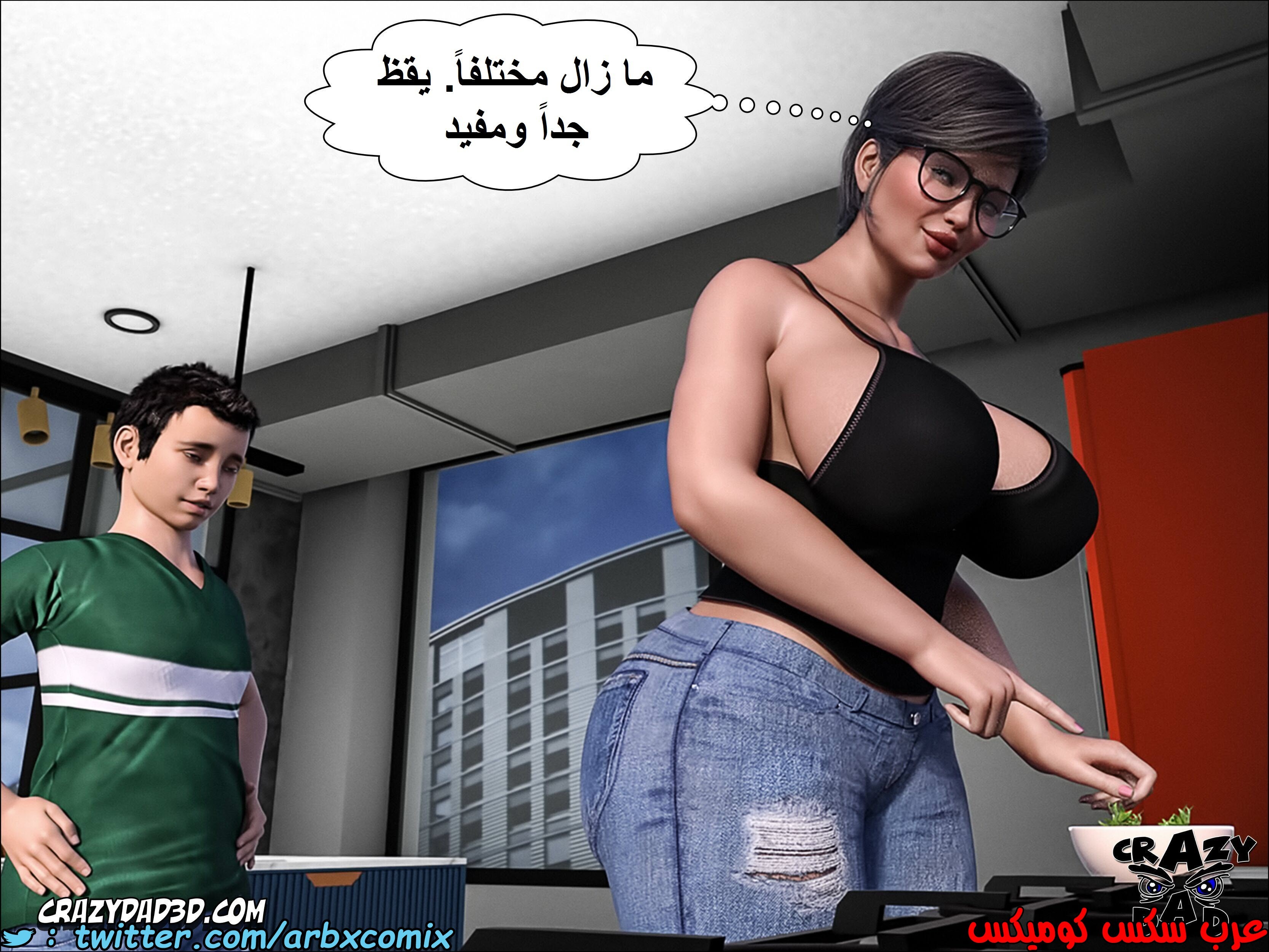 1385 الجدة الجزء 4