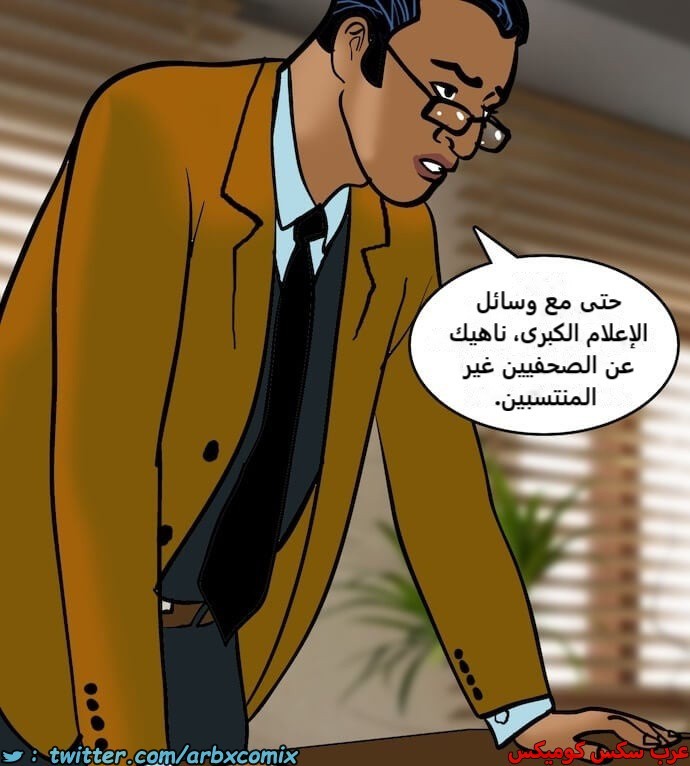 2404 فيلاما الجزء 87