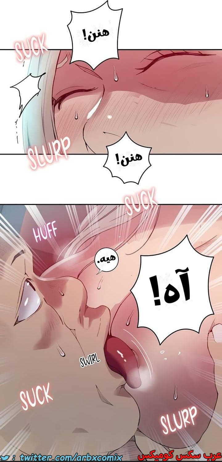2542 صف سري الجزء 270