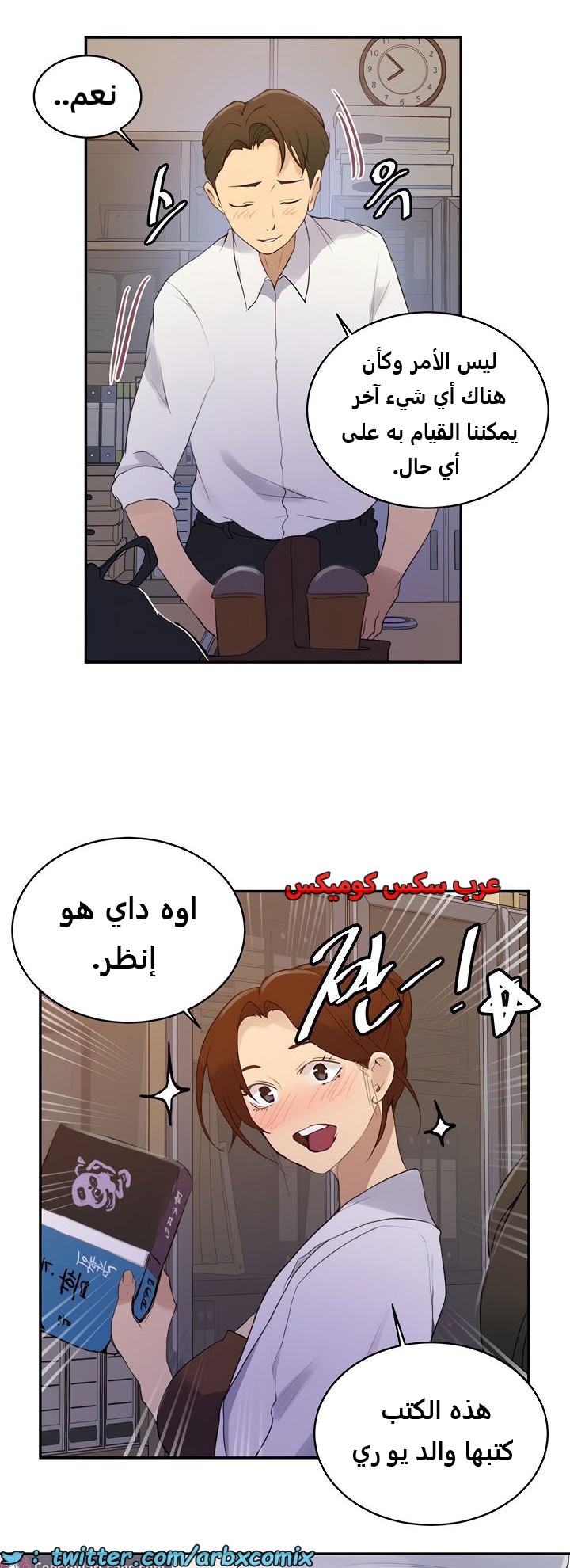 1841 صف سري الجزء 140