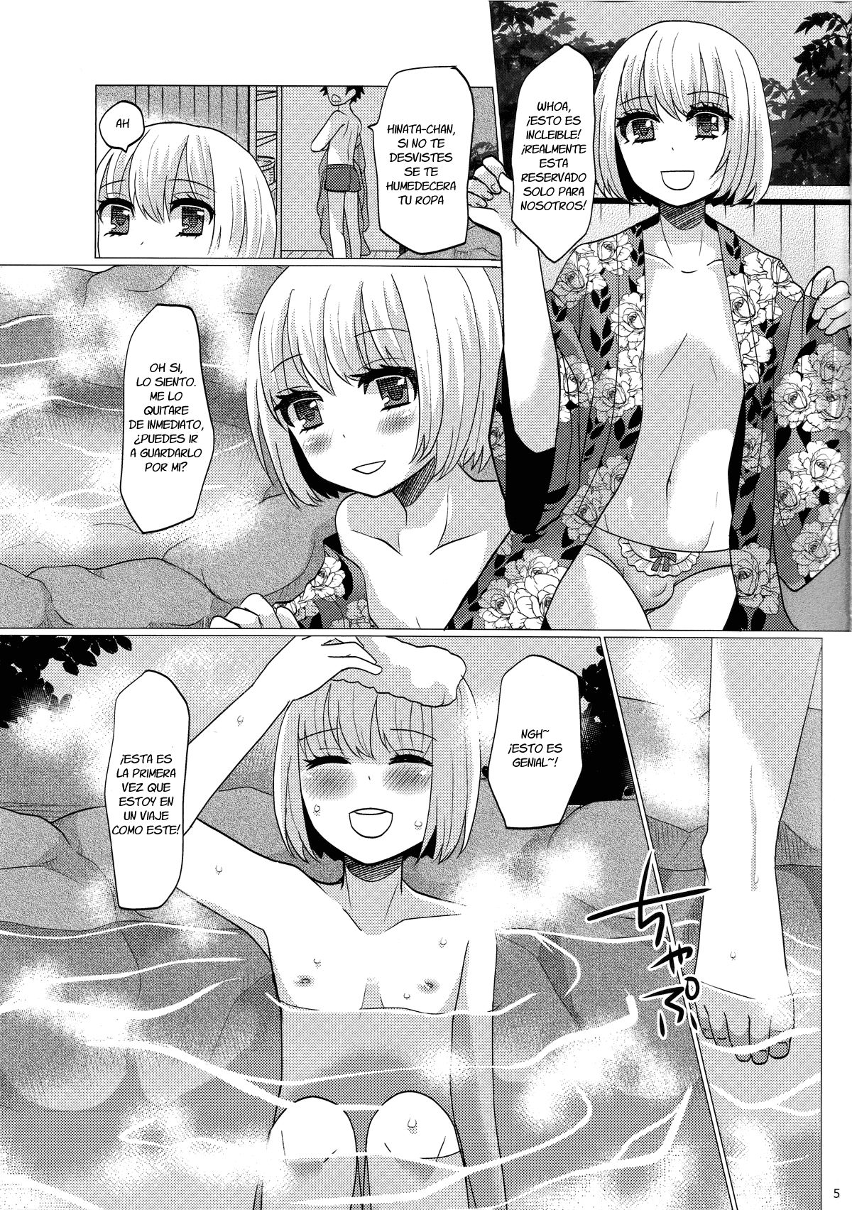 Hinata to Iku ♥ 1-Paku 2-Ka no Onsen Ryokou - 3