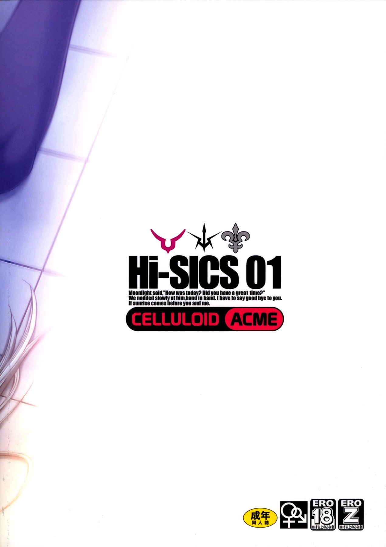 Hi-SICS 01 - 26