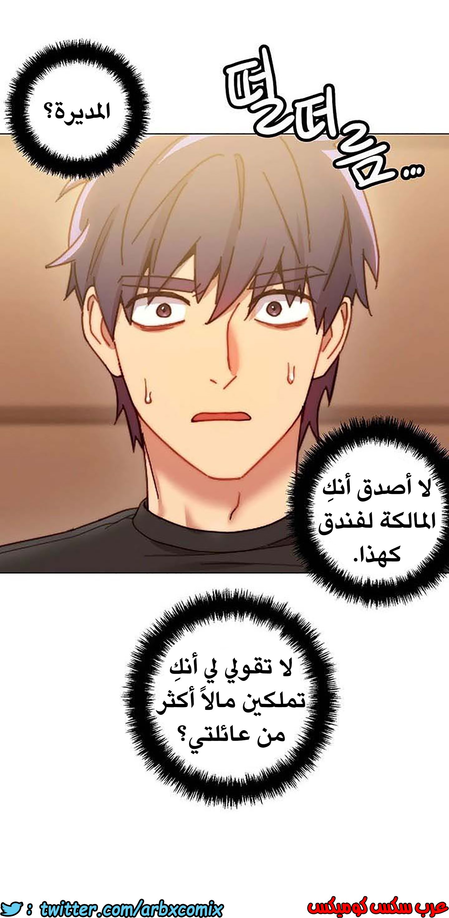848 أصدقاء زوجة أبي الجزء 19