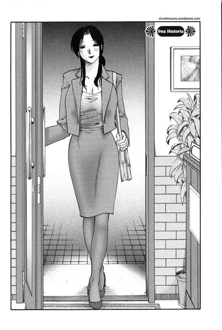 Agatsuma Kyoudai Haitokuhen - My Sister is My Wife Chapter-9 - 0