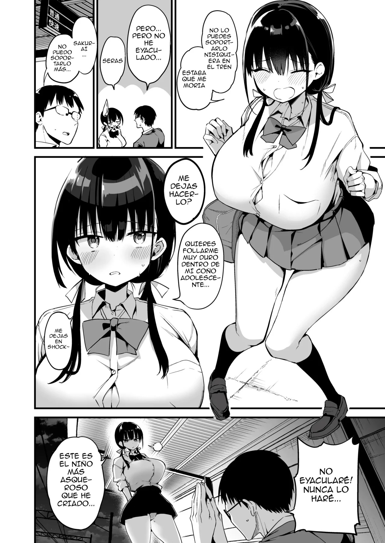 KANOJO NO IMOUTO GA KYONYUU MINISKIR JK DE KOAKUMA-KEI 5 - 47