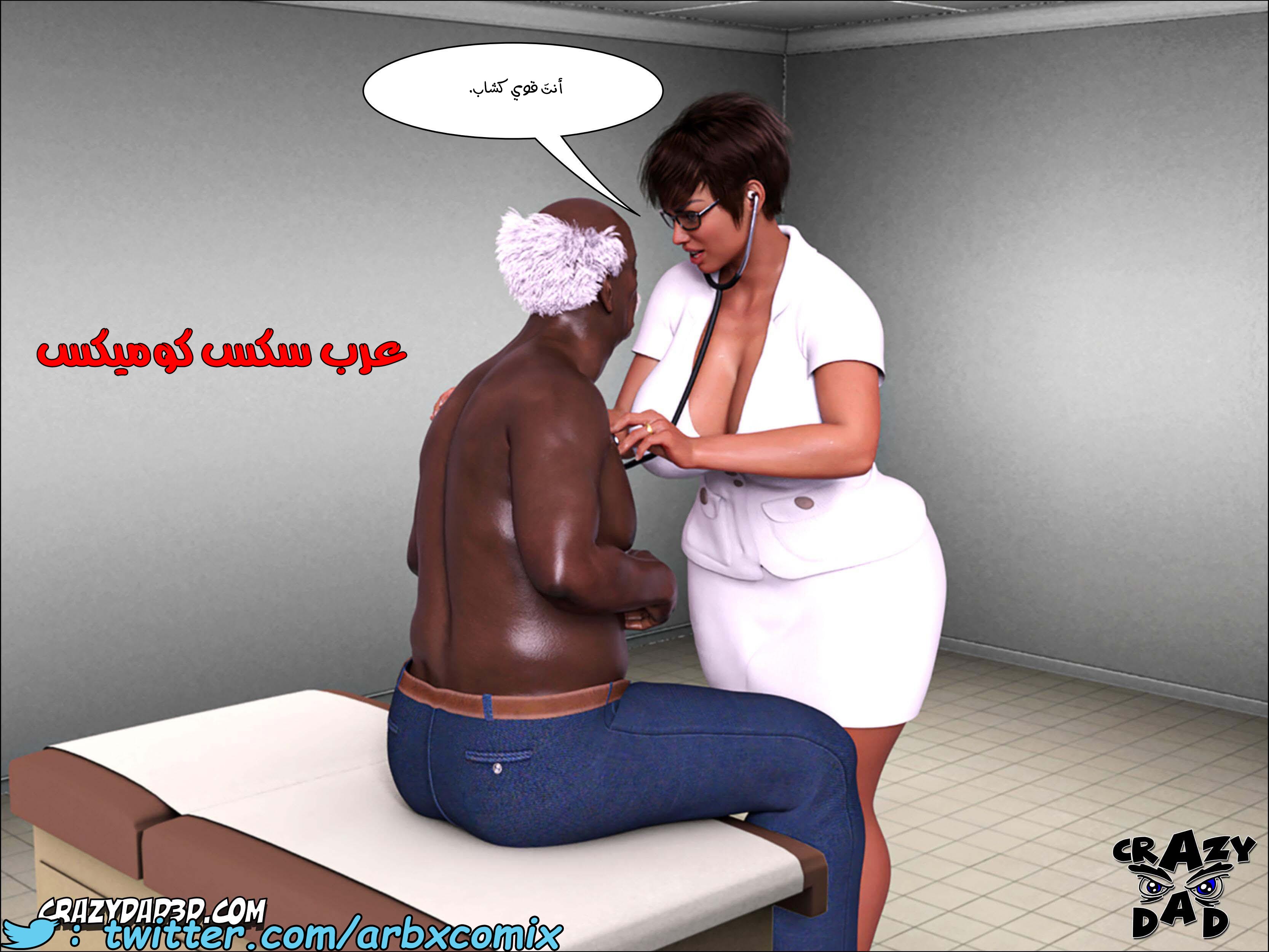 192 حكايات الطبيبه براندى الجزء 4