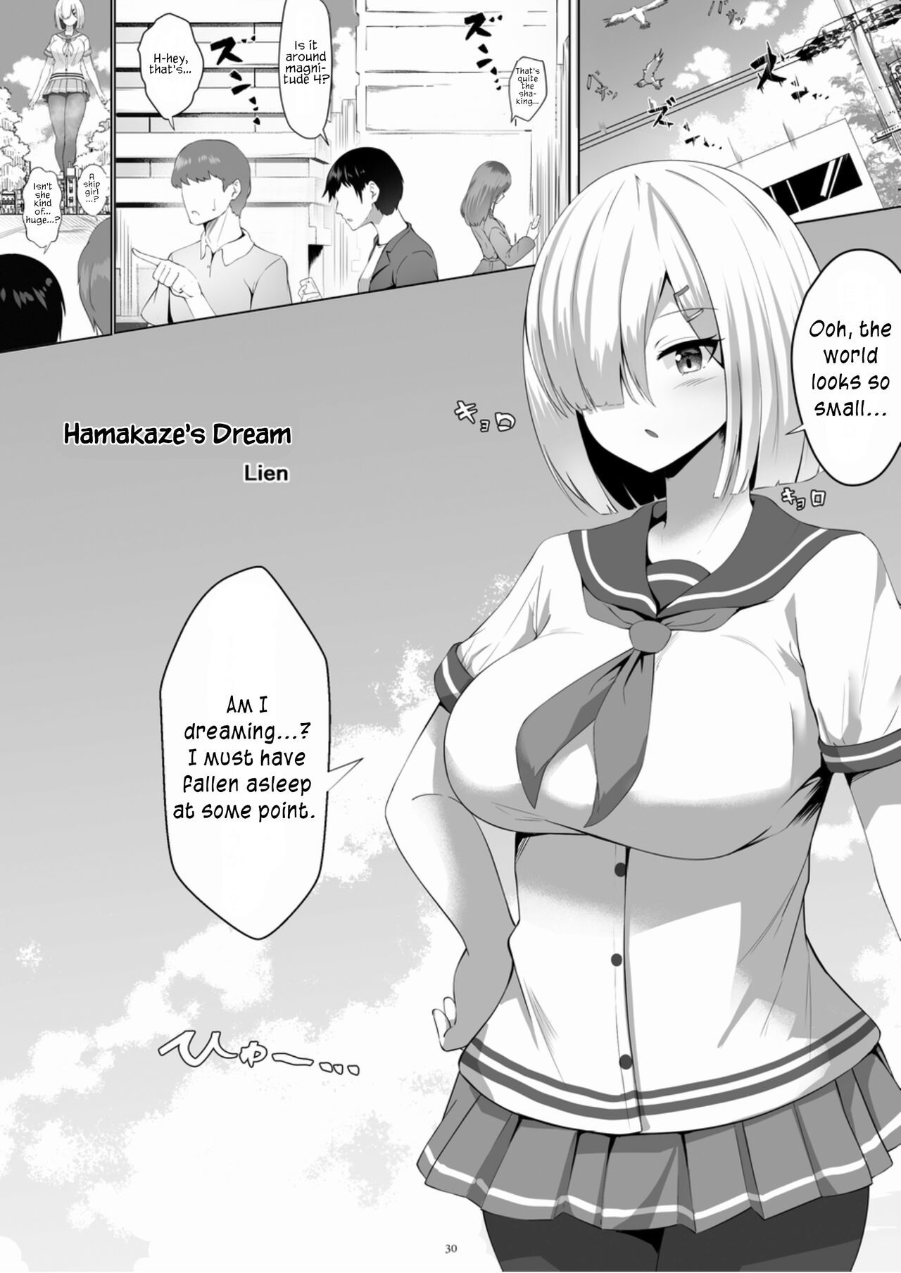 [CalmBlue (Various)] Tenshin Ranman Gigantic Extreme 8th (Various) [English] [Digital]