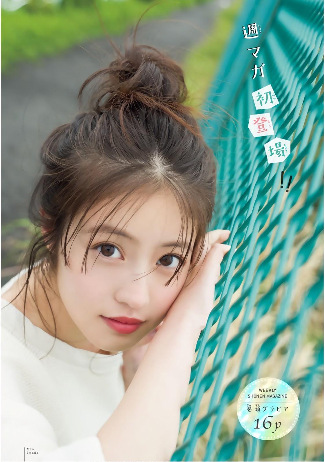 Mio Imada 今田美桜, Shonen Magazine 2019 No.25 (少年マガジン 2019年25号)(2)