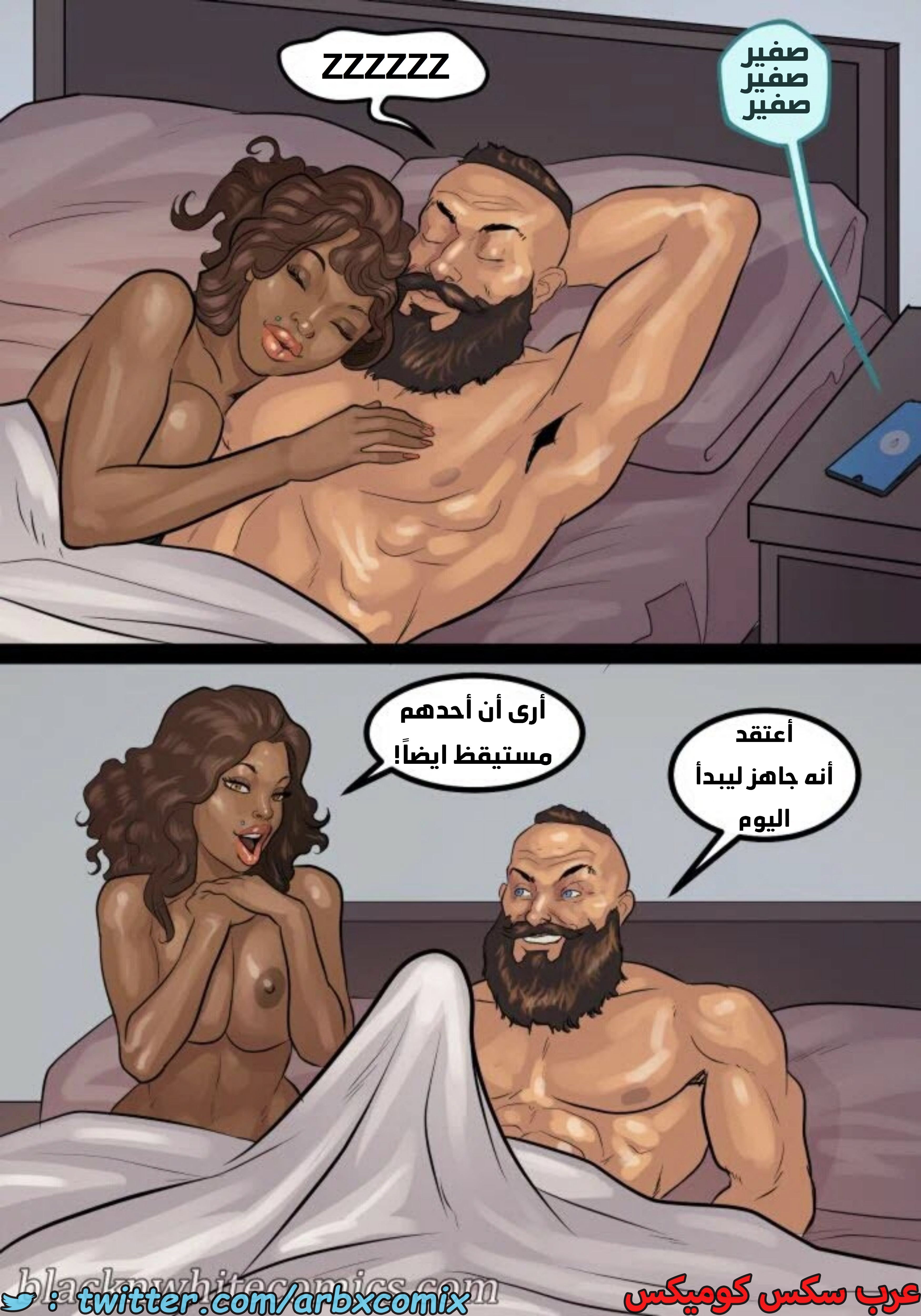1643 لنجعل أمريكا عظيمة مرة أخرى الجزء 2
