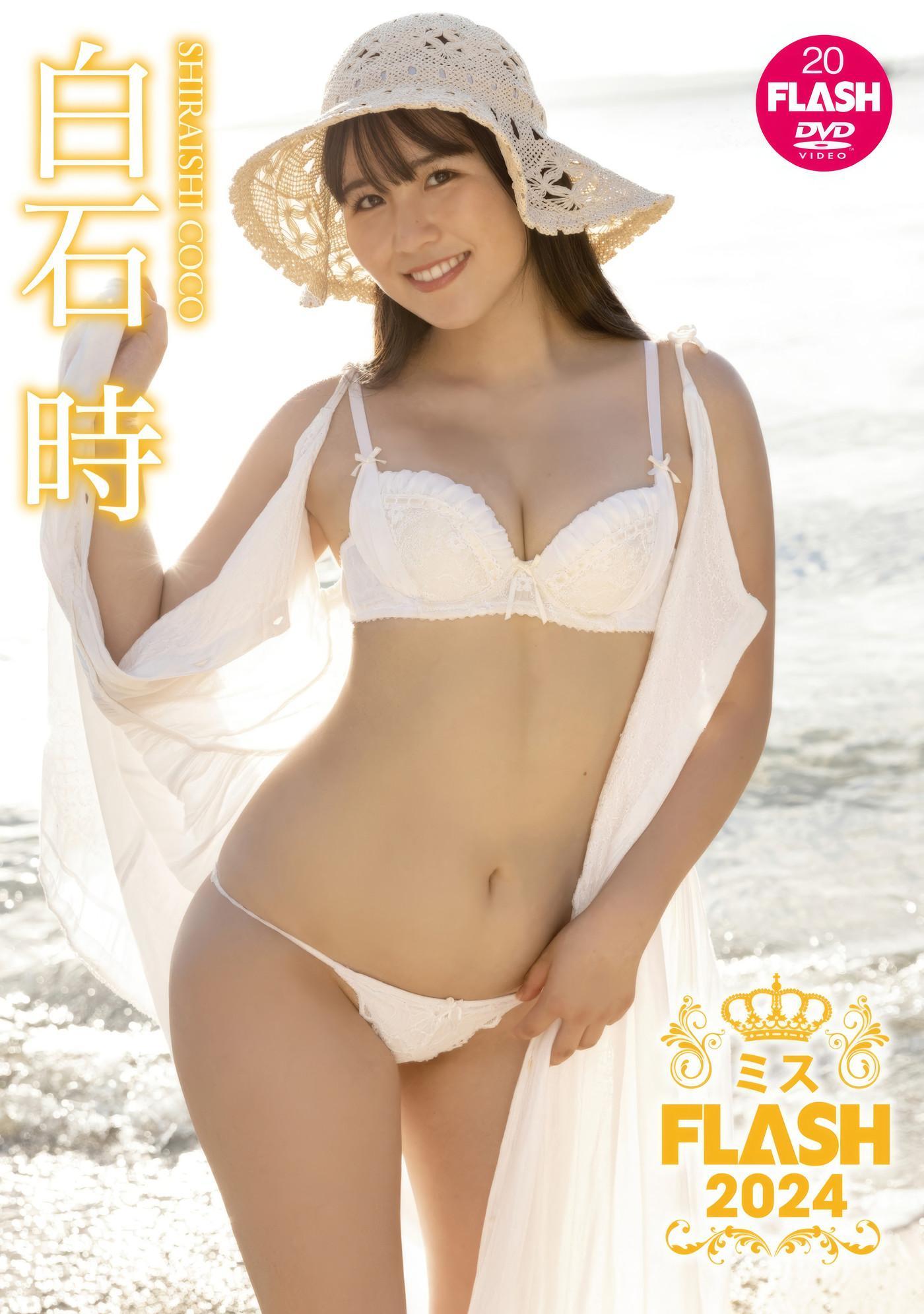 Coco Shiraishi 白石時, ミスFLASH2024 I-ONE(1)