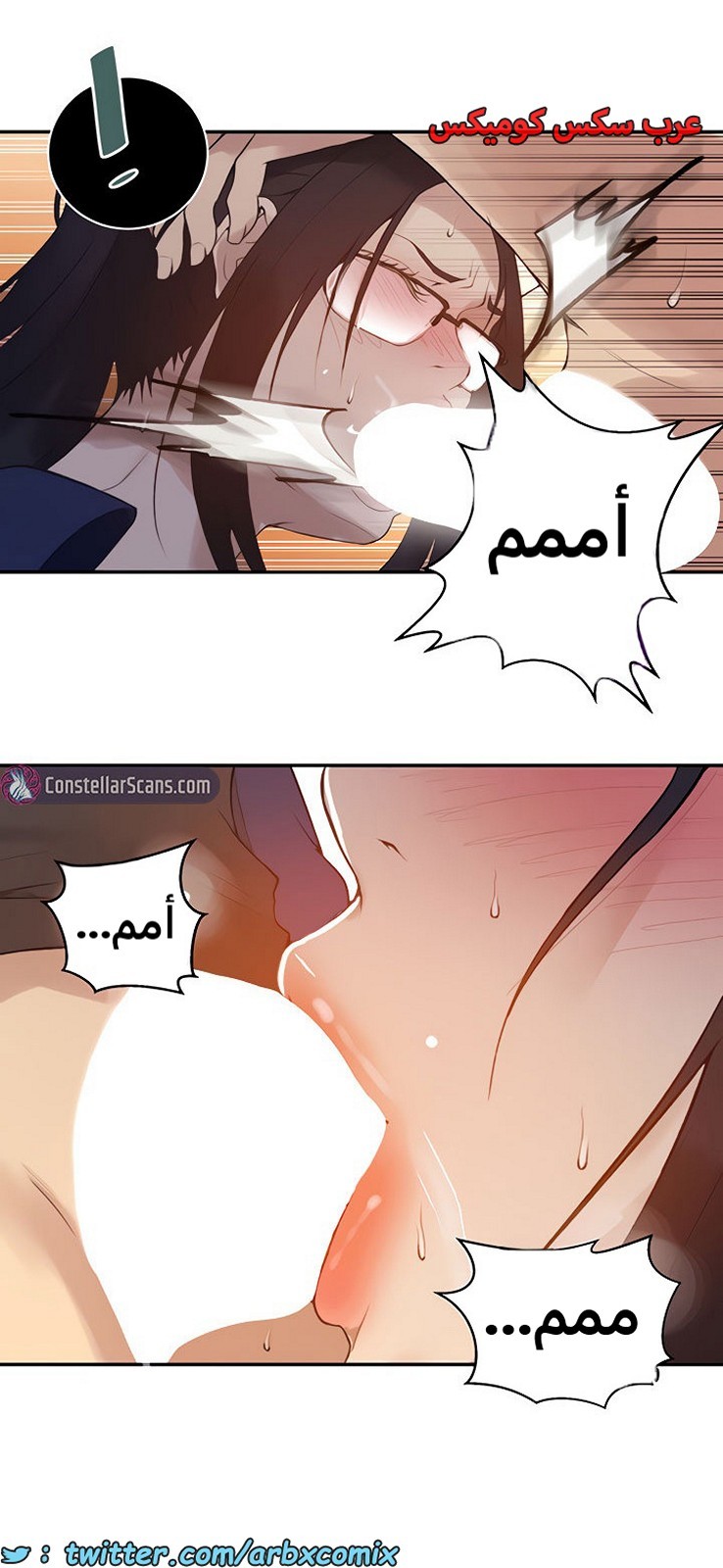 1855 صف سري الجزء 147