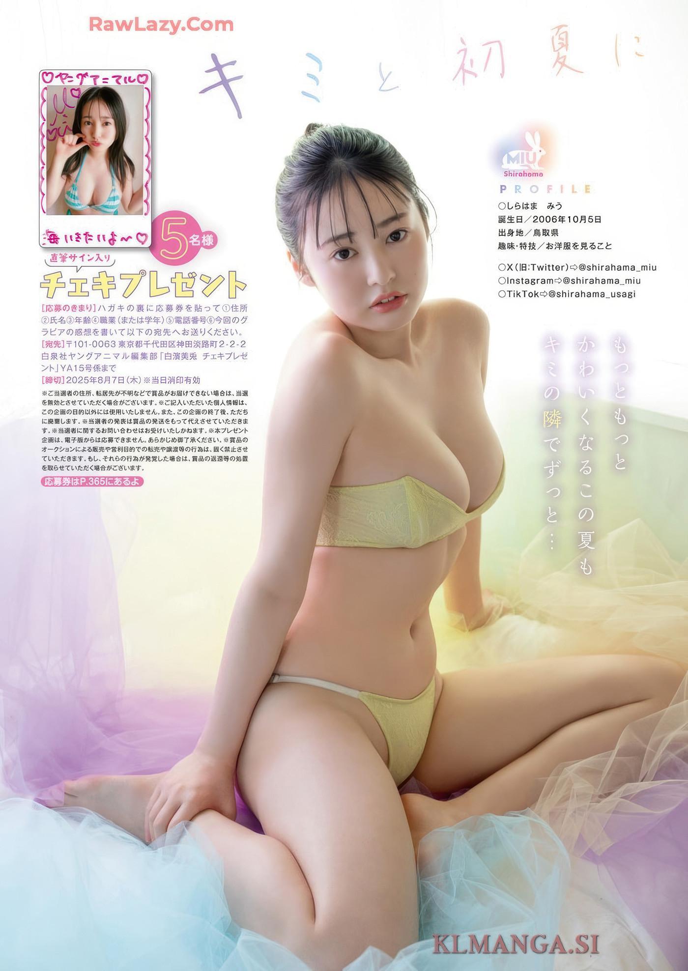 Miu Shirahama 白濱美兎, Misaki Sawa 沢美沙樹, Young Animal 2025 No.15 (ヤングアニマル 2025年15号)(10)