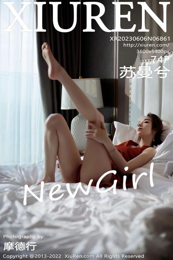 秀人网 Vol. 6861 苏曼兮