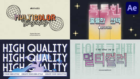 Multicolor Typography For After Effects - VideoHive 50237406