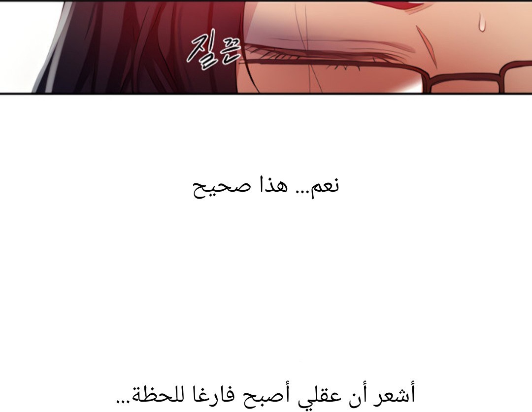 1529 صف سري الجزء 122